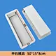 Flat stone mold 50-15-8CM